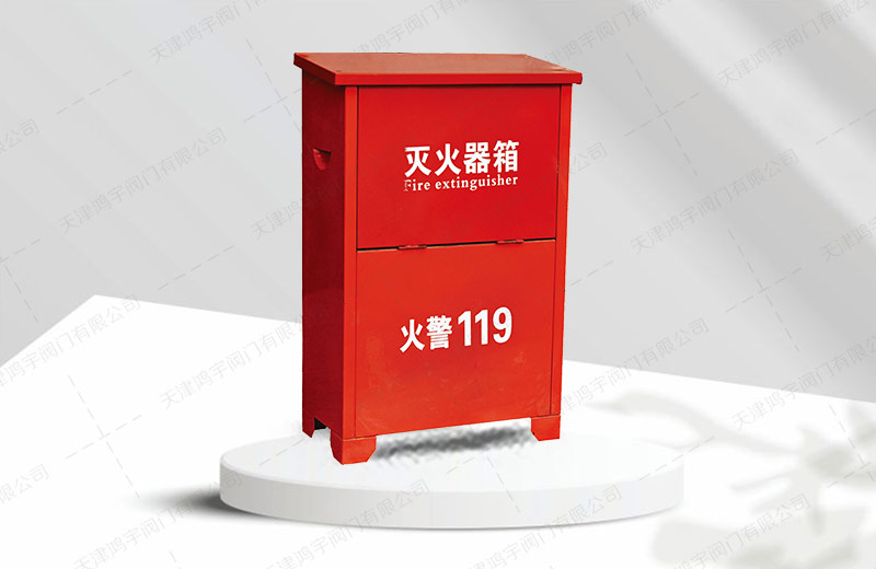 灭火器箱系列