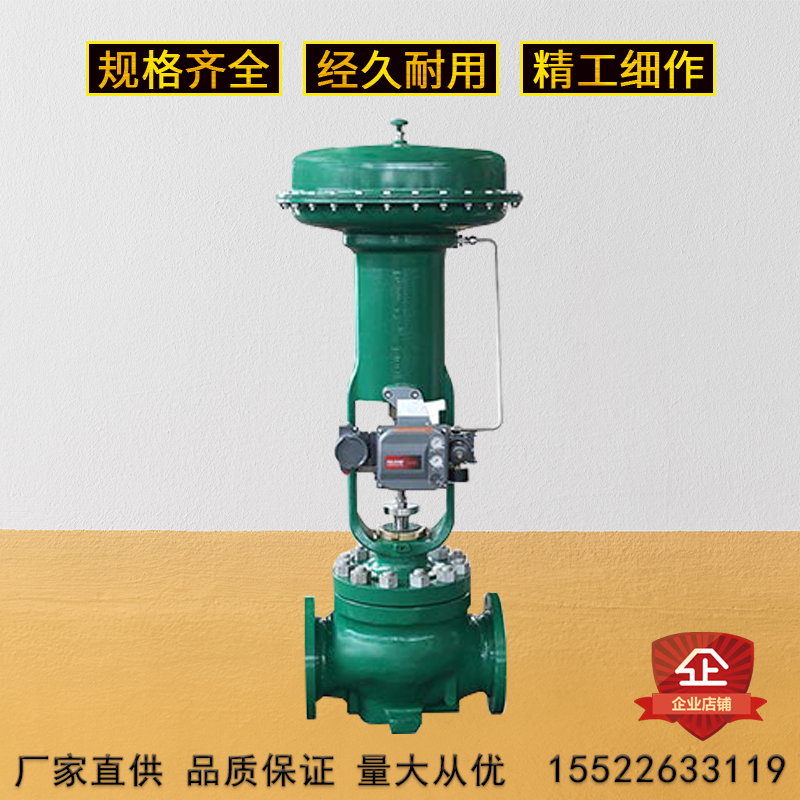 G系列调节阀1.png