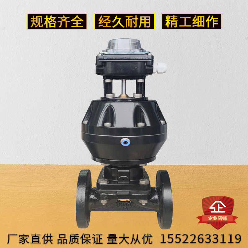 双动型气动隔膜阀.png