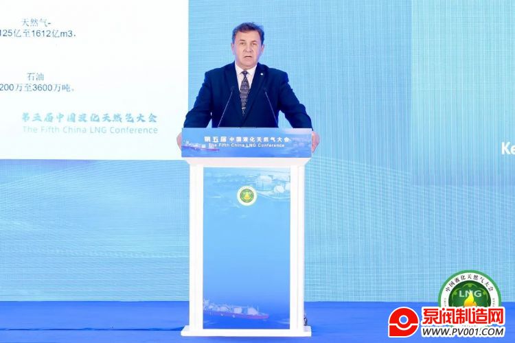 重磅!第五届中国液化天然气大会暨LNG设备与材料国产化技术推广会在京举办-中国泵阀制造网