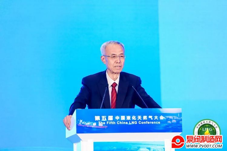 重磅!第五届中国液化天然气大会暨LNG设备与材料国产化技术推广会在京举办-中国泵阀制造网