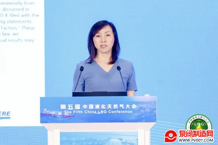 重磅!第五届中国液化天然气大会暨LNG设备与材料国产化技术推广会在京举办-中国泵阀制造网
