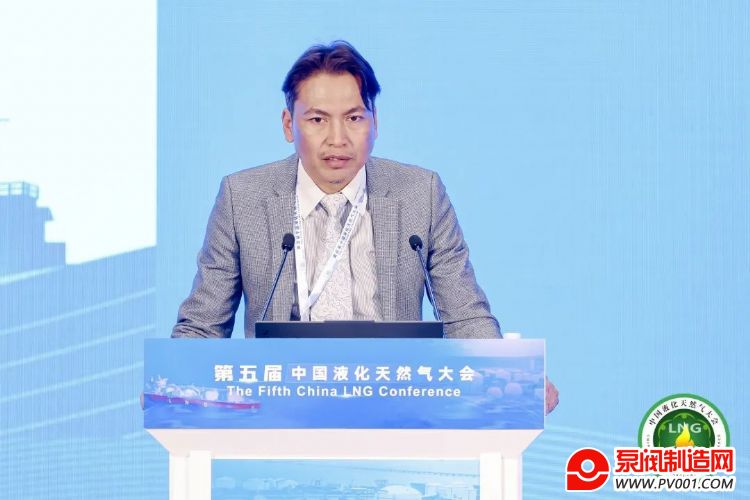 重磅!第五届中国液化天然气大会暨LNG设备与材料国产化技术推广会在京举办-中国泵阀制造网