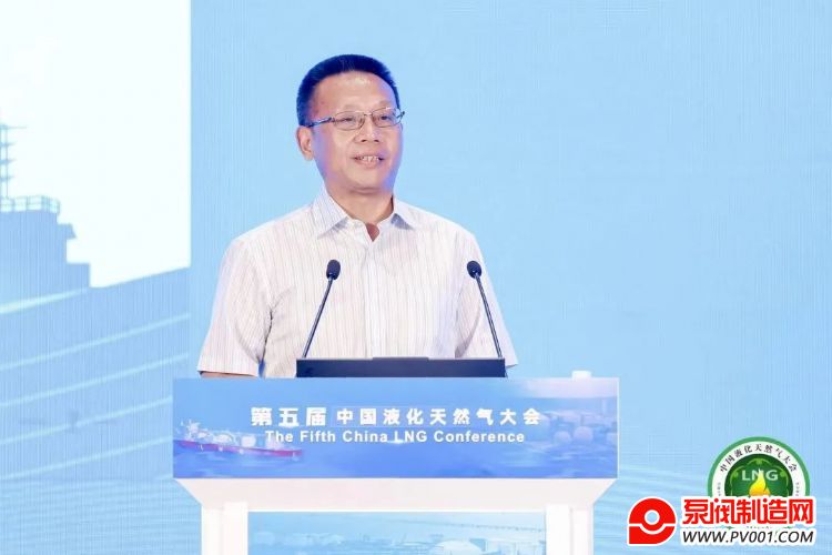 重磅!第五届中国液化天然气大会暨LNG设备与材料国产化技术推广会在京举办-中国泵阀制造网