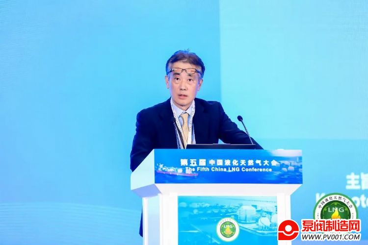 重磅!第五届中国液化天然气大会暨LNG设备与材料国产化技术推广会在京举办-中国泵阀制造网