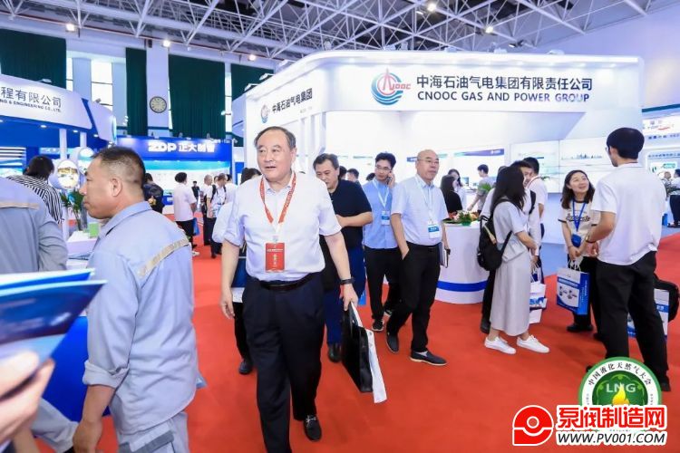 重磅!第五届中国液化天然气大会暨LNG设备与材料国产化技术推广会在京举办-中国泵阀制造网