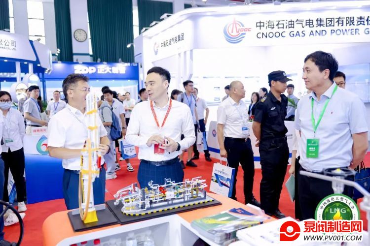 重磅!第五届中国液化天然气大会暨LNG设备与材料国产化技术推广会在京举办-中国泵阀制造网