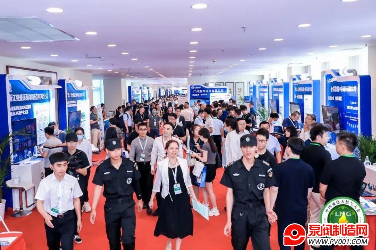 重磅!第五届中国液化天然气大会暨LNG设备与材料国产化技术推广会在京举办-中国泵阀制造网