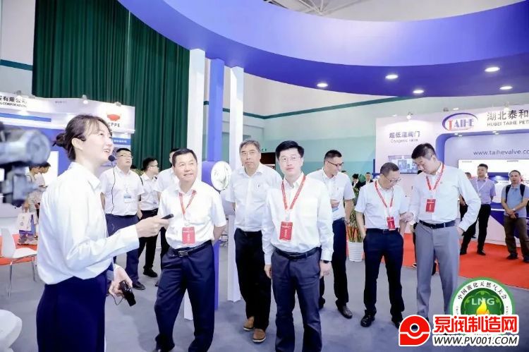 重磅!第五届中国液化天然气大会暨LNG设备与材料国产化技术推广会在京举办-中国泵阀制造网