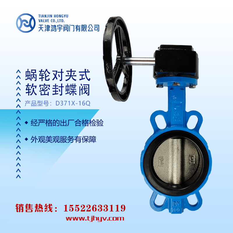 D371X-16Q5.png
